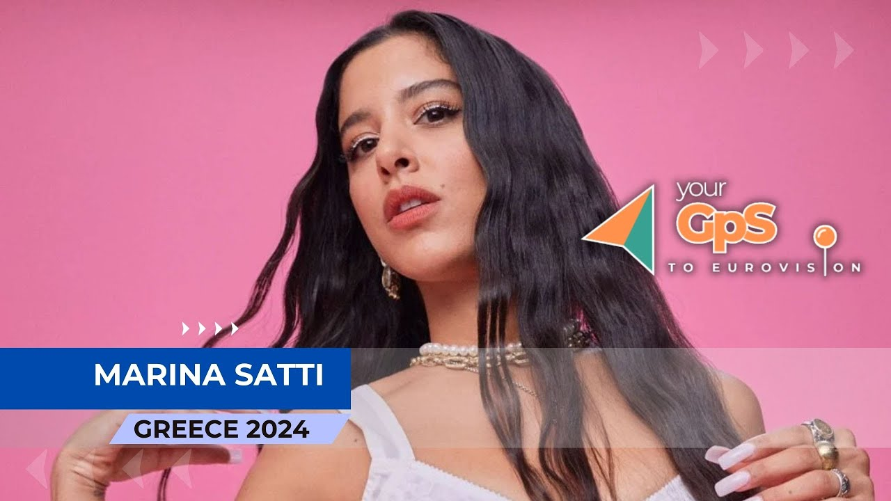 Απόψε θα ακούσουμε το τραγούδι της Μαρίνας Σάττι για την Eurovision 2024!