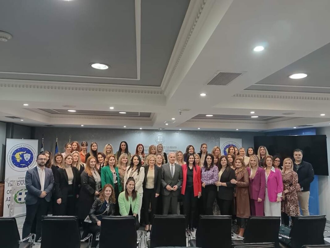 Η Γραμματεία Γυναικών της Ένωσης Αστυνομικών Υπαλλήλων Ν. Ηρακλείου στην ευρεία Συνδιάσκεψη Γυναικών Αστυνομικών