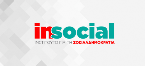 Ημερίδα InSocial: «Ακρίβεια, φόροι και ανάπτυξη»