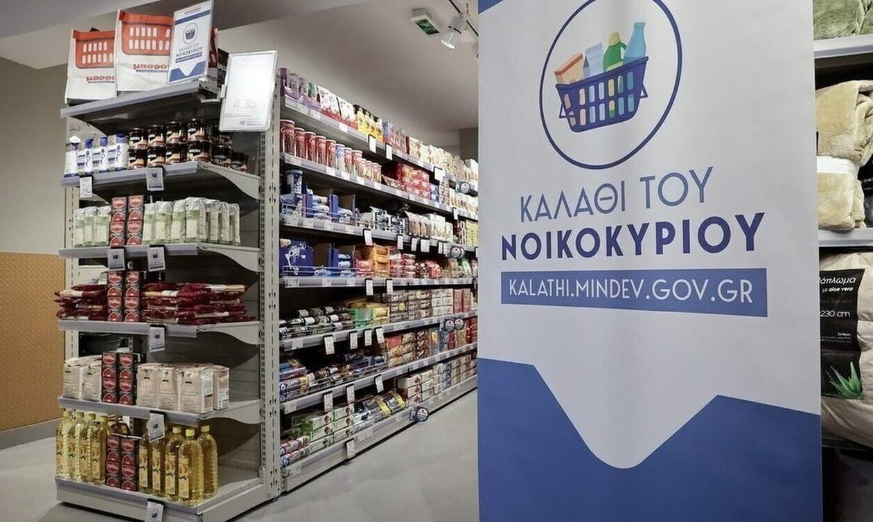 Ακρίβεια: Σχεδόν ένα μισθό επιπλέον ξοδεύουν φέτος τα νοικοκυριά στα σούπερ μάρκετ