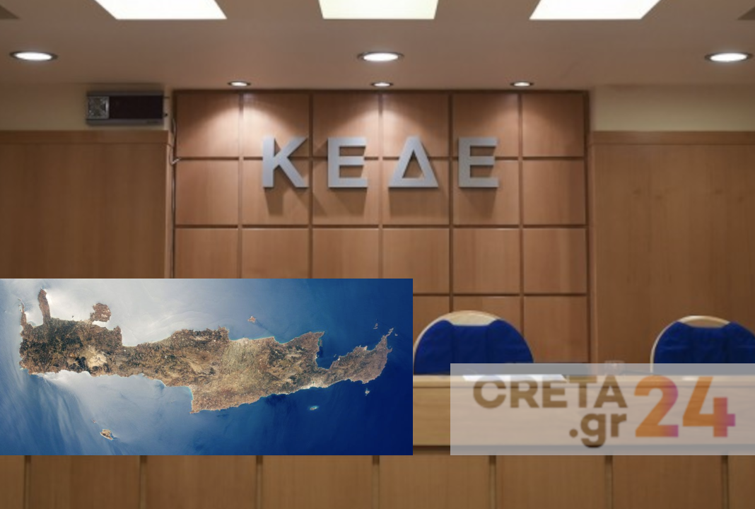 Οι υποψήφιοι από την Κρήτη στις εκλογές της ΚΕΔΕ