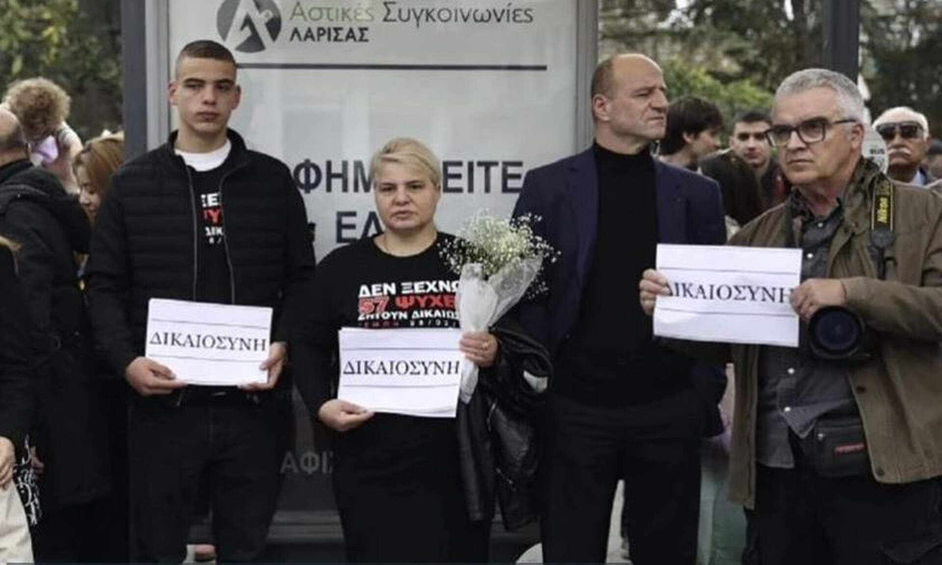 Λάρισα: Σιωπηλή διαμαρτυρία συγγενών θύματος των Τεμπών