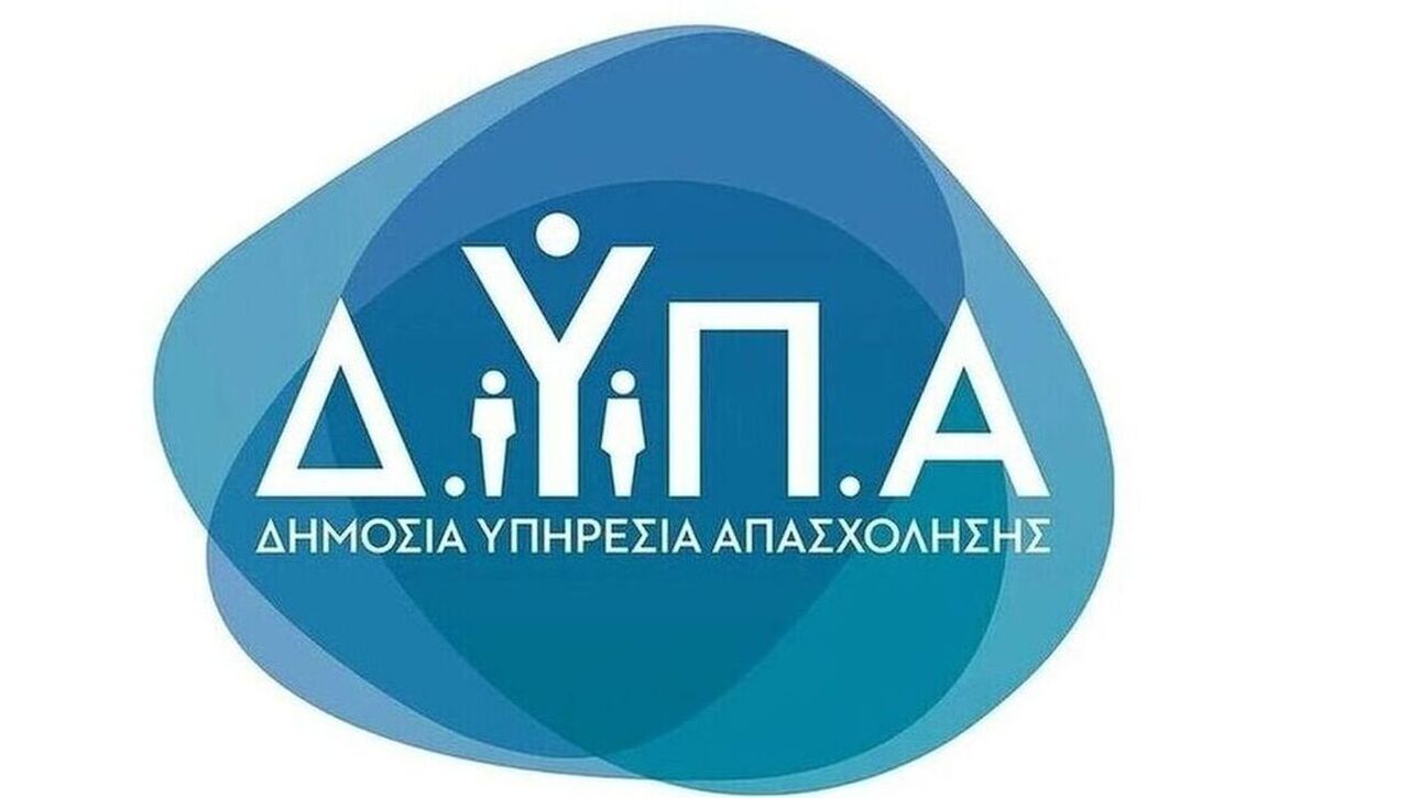 ΔΥΠΑ: Πως θα επιλέξουν οι άνεργοι ηλικίας 25 έως 45 ετών τα προγράμματα