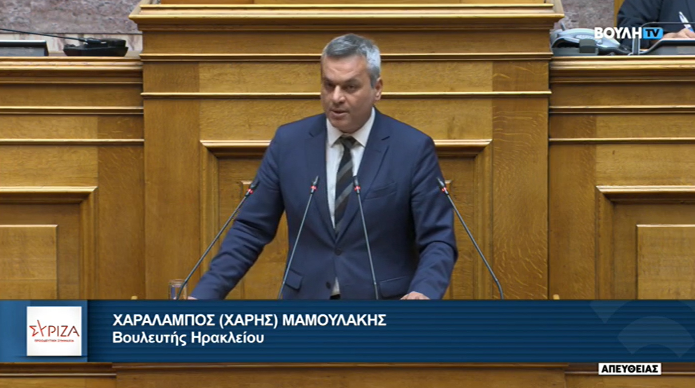 Μαμουλάκης για Τέμπη: Η προσπάθεια συγκάλυψης της Κυβέρνησης ΝΔ αποκαλύφθηκε, οι ένοχοι πρέπει να λογοδοτήσουν