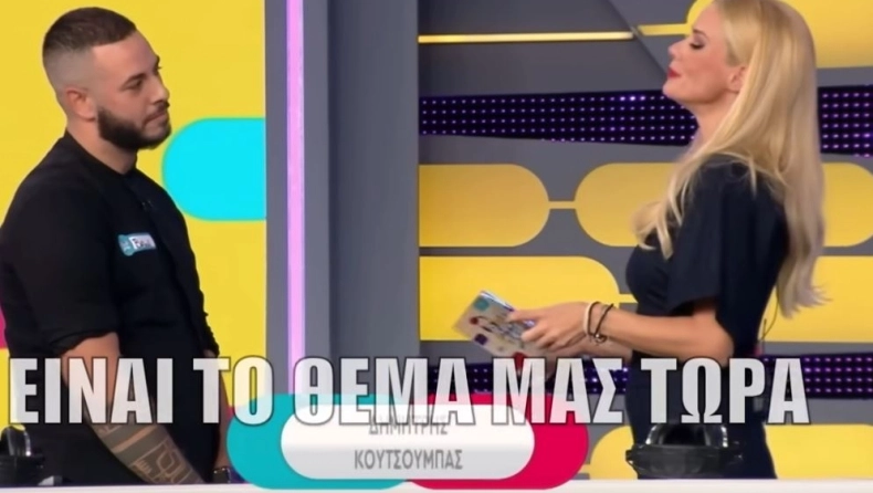 Πήγαν στο Ρουκ Ζουκ και δεν ήξεραν τον Δημήτρη Κουτσούμπα: «Ποδοσφαιριστής; Τραγουδιστής;»