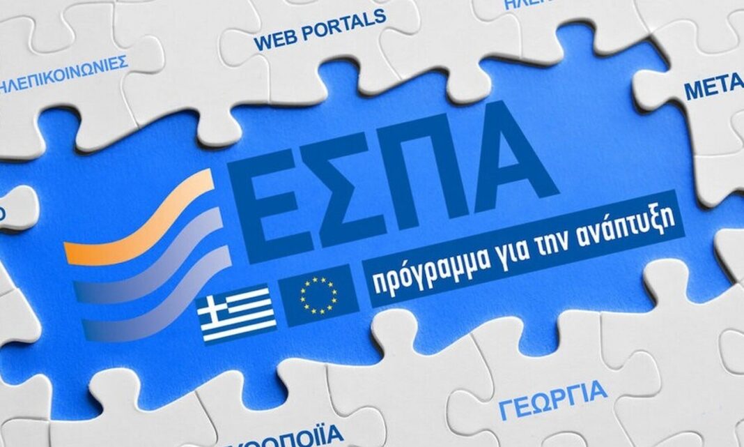 Στο ΕΣΠΑ δράση απόκτησης επαγγελματικής εμπειρίας για άνεργους νέους, προϋπολογισμού 200 εκατ. ευρώ