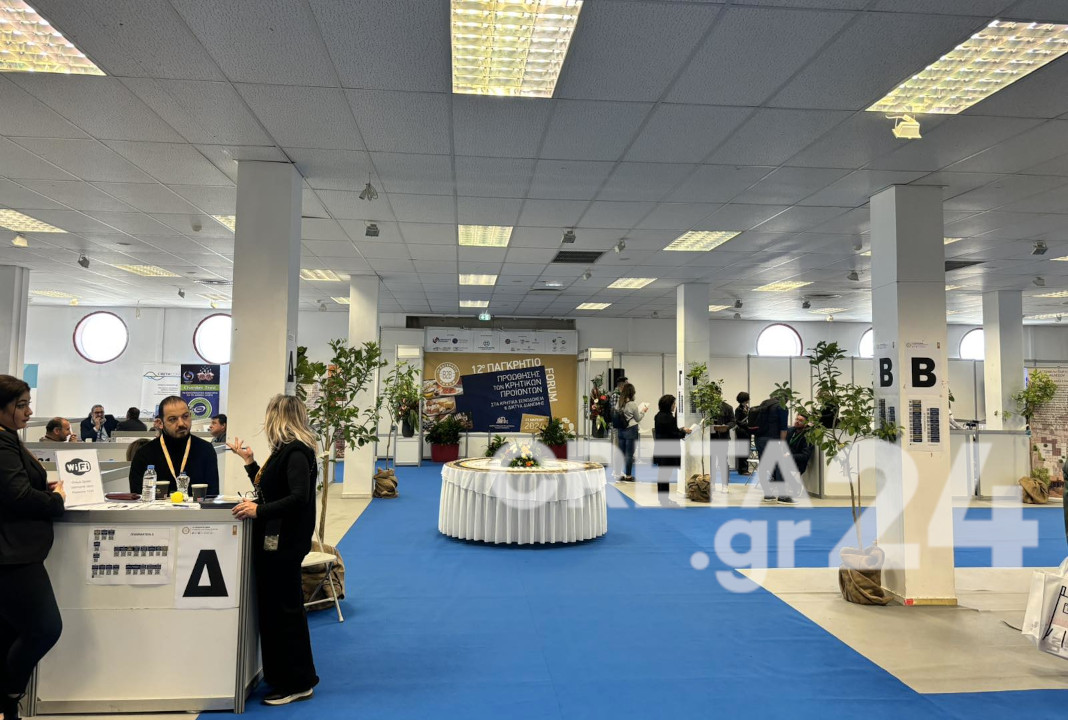 Ξεκίνησε το 12ο Παγκρήτιο Forum Προώθησης Κρητικών Προϊόντων στα Κρητικά Ξενοδοχεία και τα Δίκτυα Διανομής – Super Market