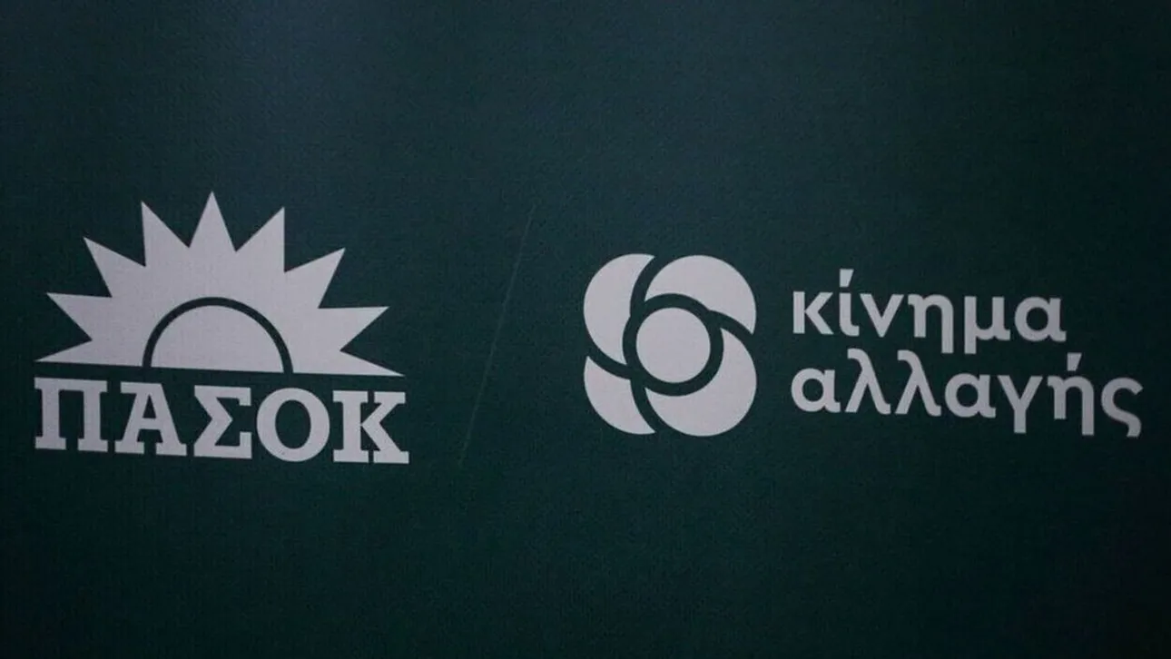 ΠΑΣΟΚ κατά Κουτσούμπα: Υπέπεσε σε σεξιστικό παραλήρημα λόγω… Luben