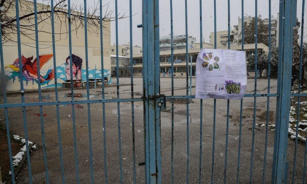 Σχολεία: Πότε θα κλείσουν για Πάσχα - Ανατροπή με την ημερομηνία
