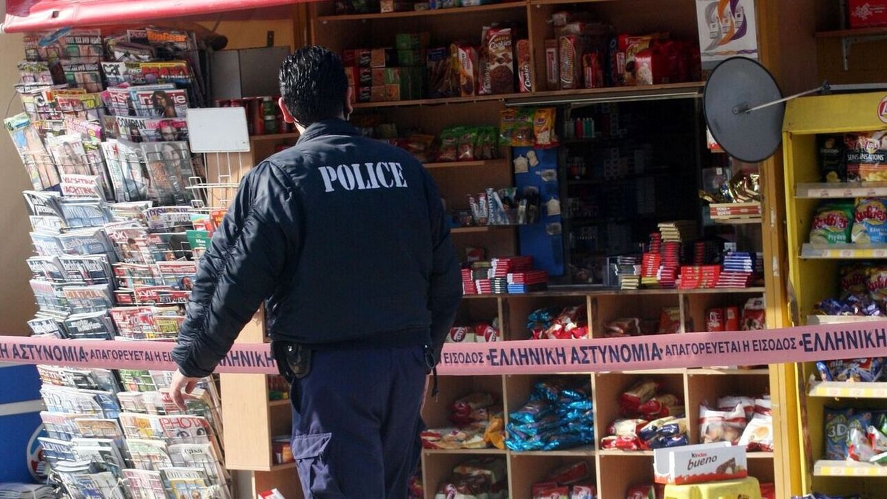 Aπάτη σε περίπτερο – Πώς απέσπασαν 2.800 ευρώ από υπάλληλο