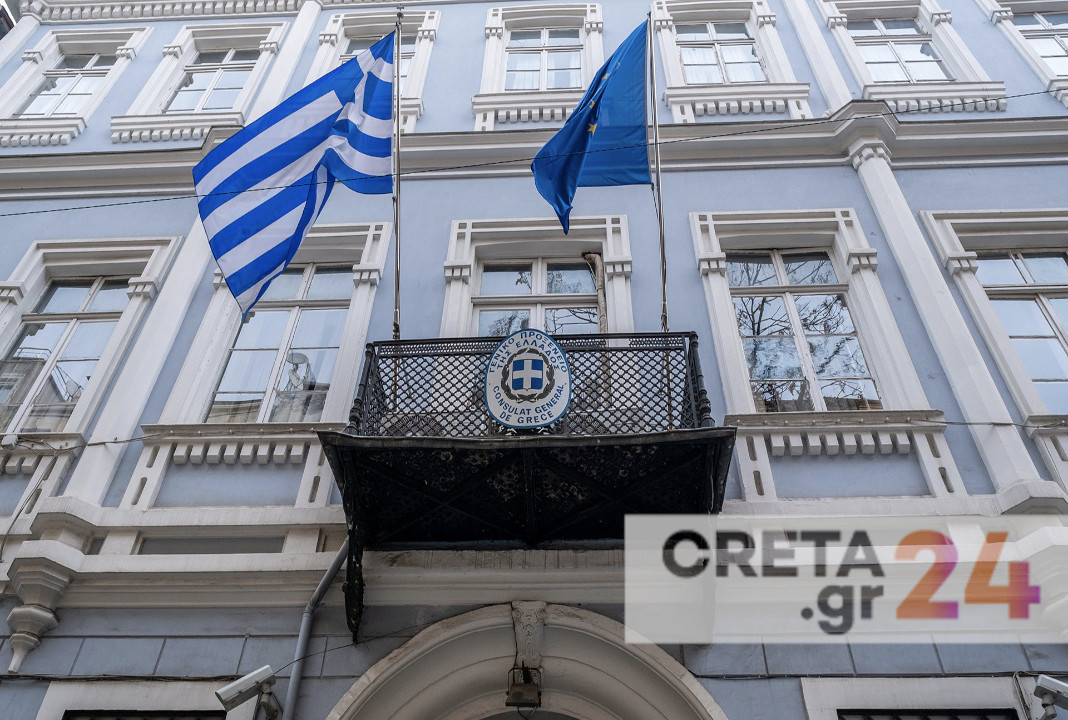 Τουρκία: Ενημέρωση από το Ελληνικό Προξενείο για απάτες σε βάρος και Κρητικών επιχειρήσεων