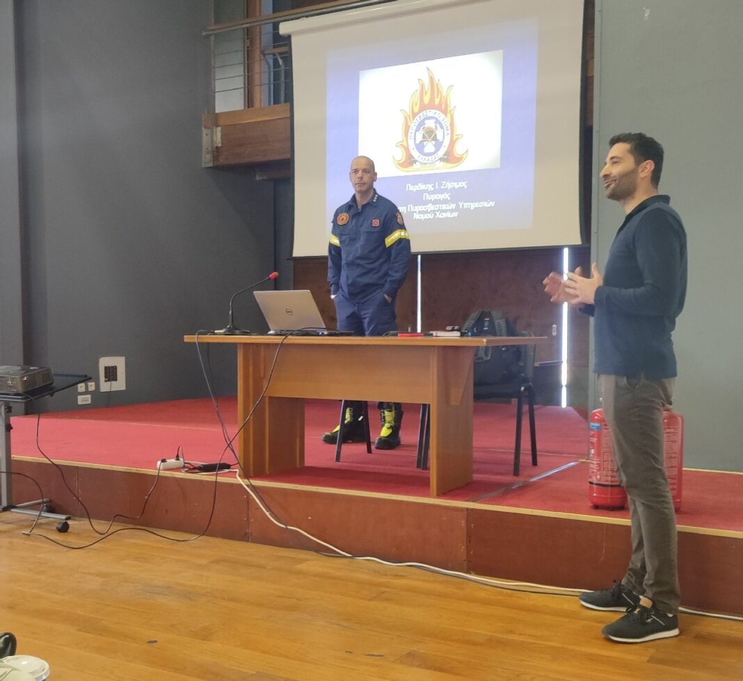 Σεμινάριο πυροπροστασίας και πυρασφάλειας για το προσωπικό των παιδικών και βρεφονηπιακών σταθμών του δήμου Χανίων