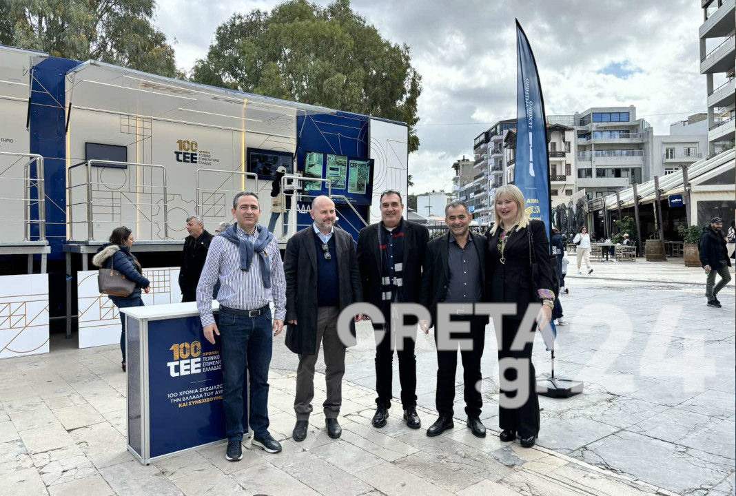 Στο Ηράκλειο το TEE Roadshow