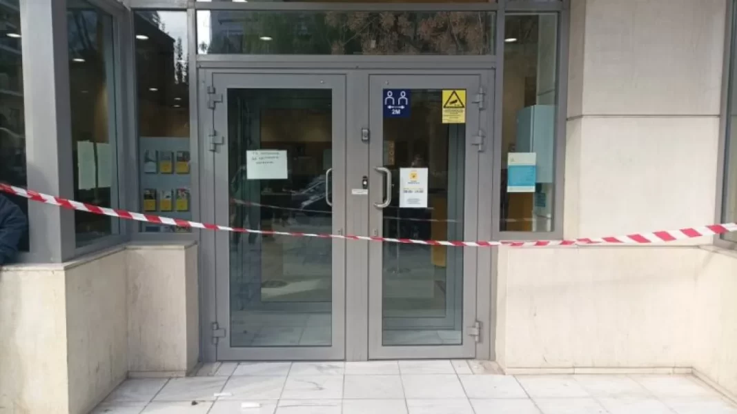 Ένοπλη ληστεία σε τράπεζα