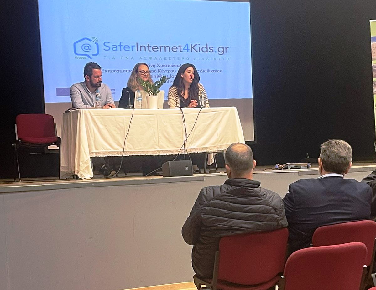 Εσπερίδα στο Αρκαλοχώρι για το Ασφαλές Διαδίκτυο