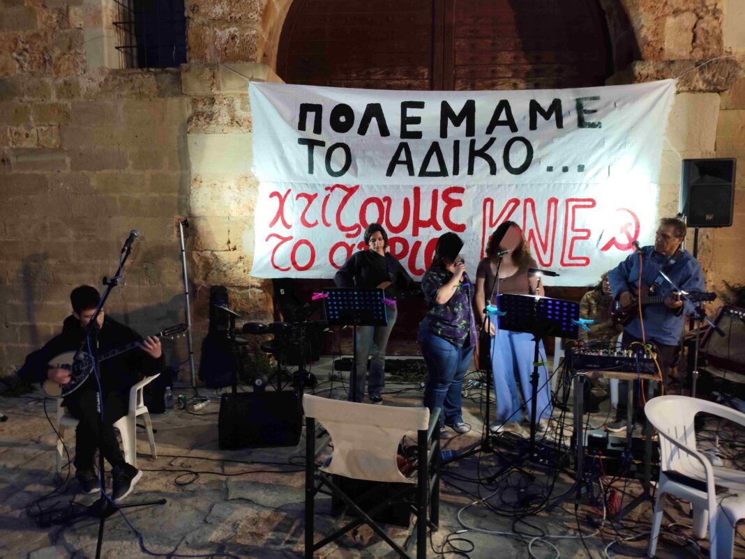Με επιτυχία ολοκληρώθηκε το μαθητικό φεστιβάλ της ΚΝΕ