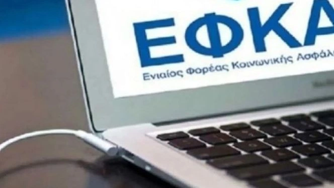 e-ΕΦΚΑ – ΔΥΠΑ: Πληρωμές ύψους 1,2 δισεκατομμύρια ευρώ σε 2,8 εκατ. δικαιούχους