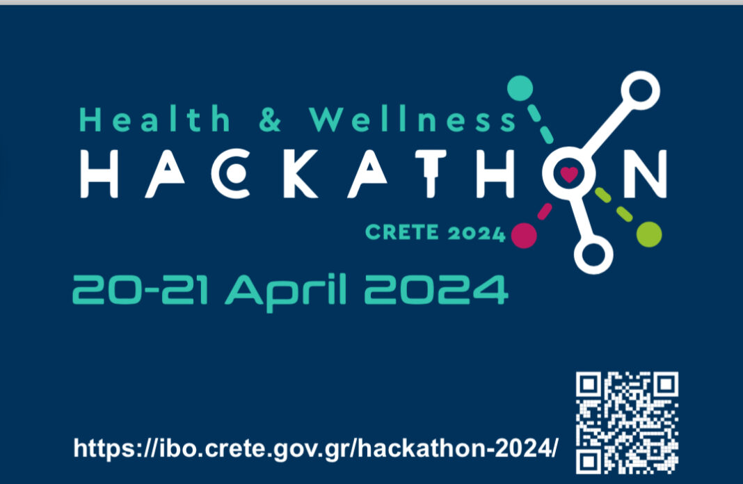 Διαγωνισμός Καινοτομίας «Hackathon for Health and Wellness Crete 2024»