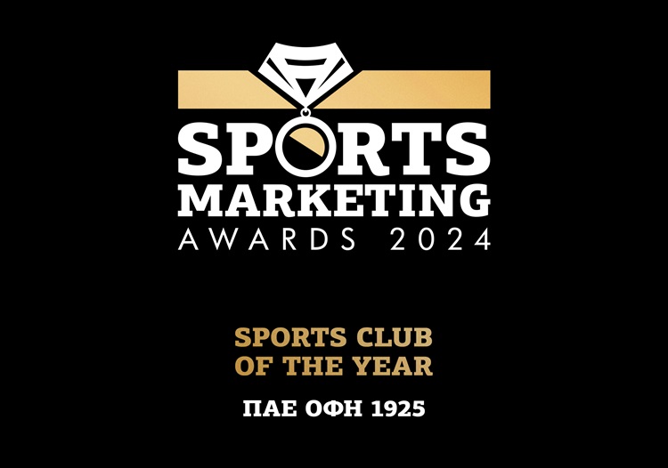 Sports Club of the year για 3η φορά η ΠΑΕ ΟΦΗ!
