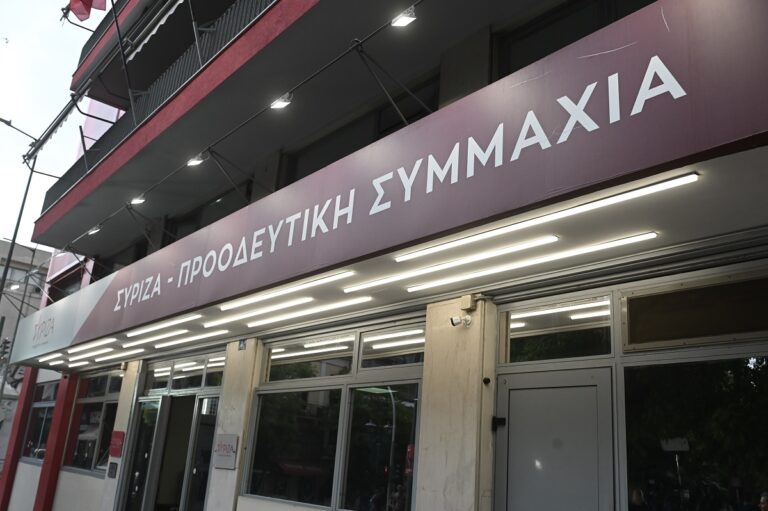 ΣΥΡΙΖΑ: Ανακοινώθηκαν οι υποψήφιοι του κόμματος για τις ευρωεκλογές – Ποιοι είναι στην Κρήτη
