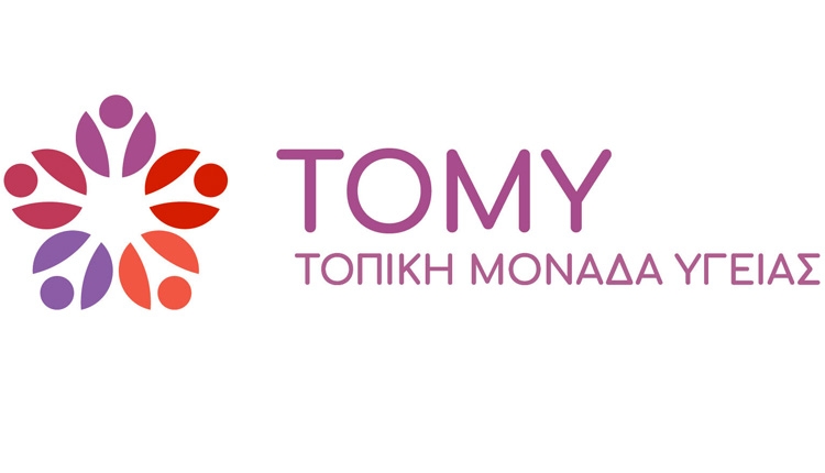 Προσωρινό ωράριο λειτουργίας του Δημοτικού Ιατρείου-4ης ΤΟΜΥ