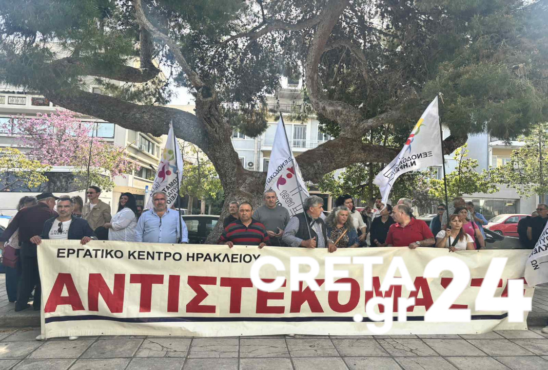 Απεργία: Δυναμικές κινητοποιήσεις στην Κρήτη