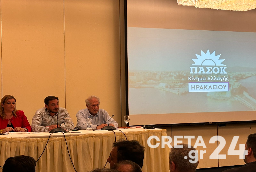 Παρουσία Σκανδαλίδη η συνεδρίαση της Νομαρχιακής Επιτροπής Εκλογικού Αγώνα του ΠΑΣΟΚ