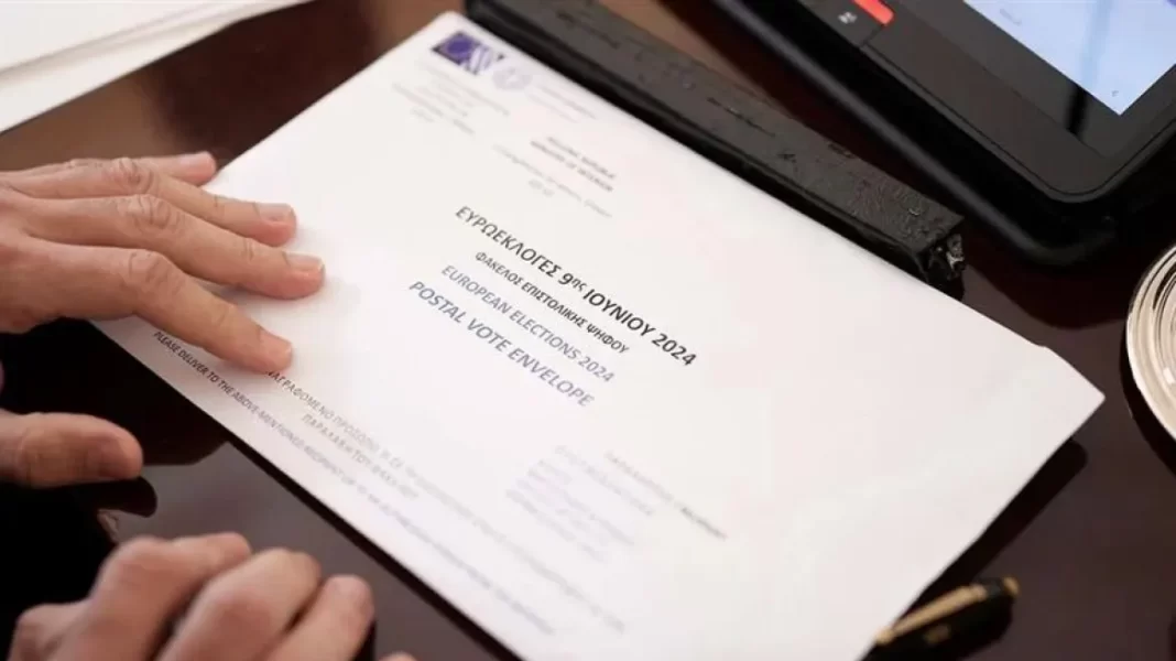 Επιστολική ψήφος: Λήγει σήμερα η προθεσμία για την υποβολή αιτήσεων