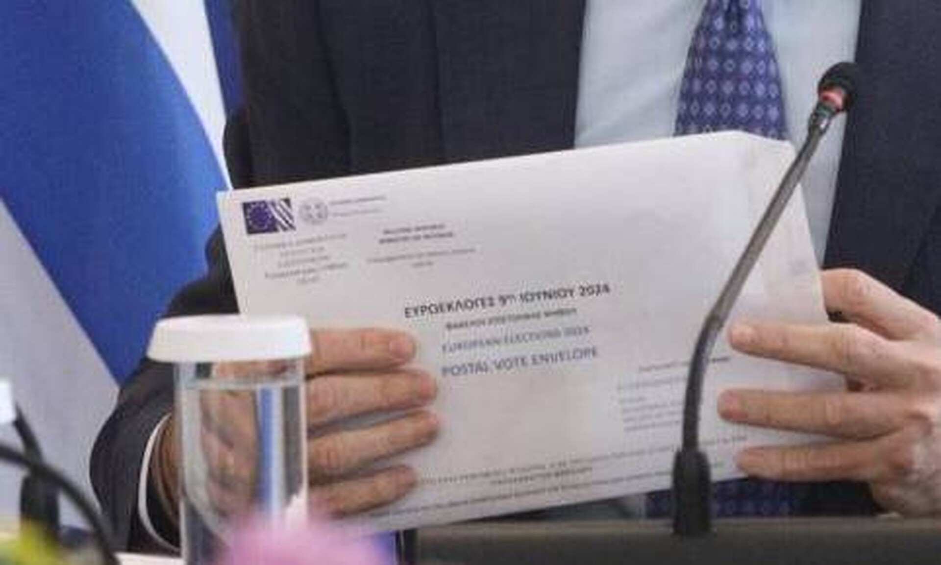 Επιστολική ψήφος: Πάνω από 121.000 αιτήσεις-Εντός Ελλάδος οι περισσότερες, πότε κλείνει η πλατφόρμα