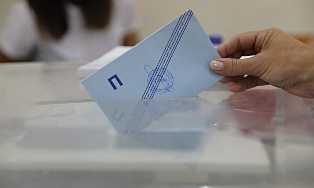 Επιστολική ψήφος: Έληξε η προθεσμία για αιτήματα μεταβολής στοιχείων μητρώων