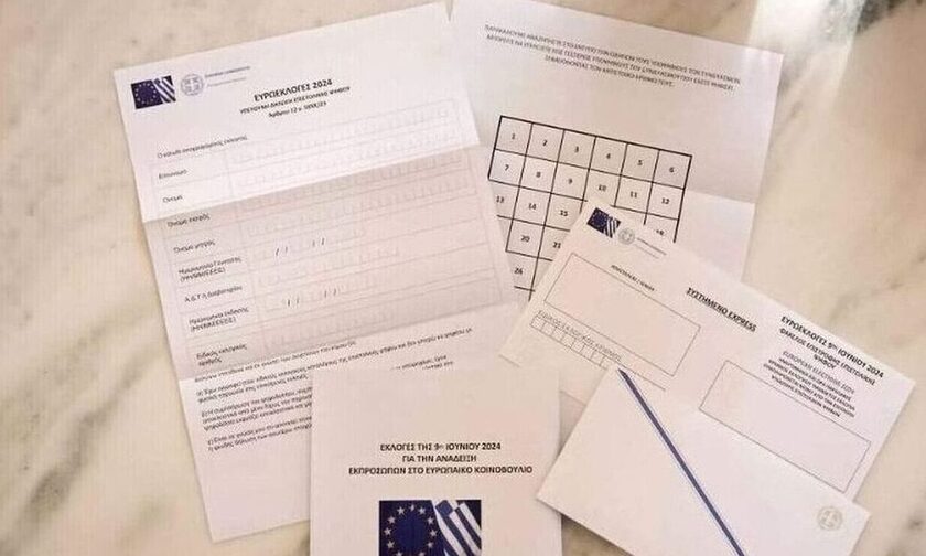 Ευρωεκλογές 2024: Μέχρι τη M. Δευτέρα η αίτηση για όσους θέλουν να ψηφίσουν με επιστολική ψήφο