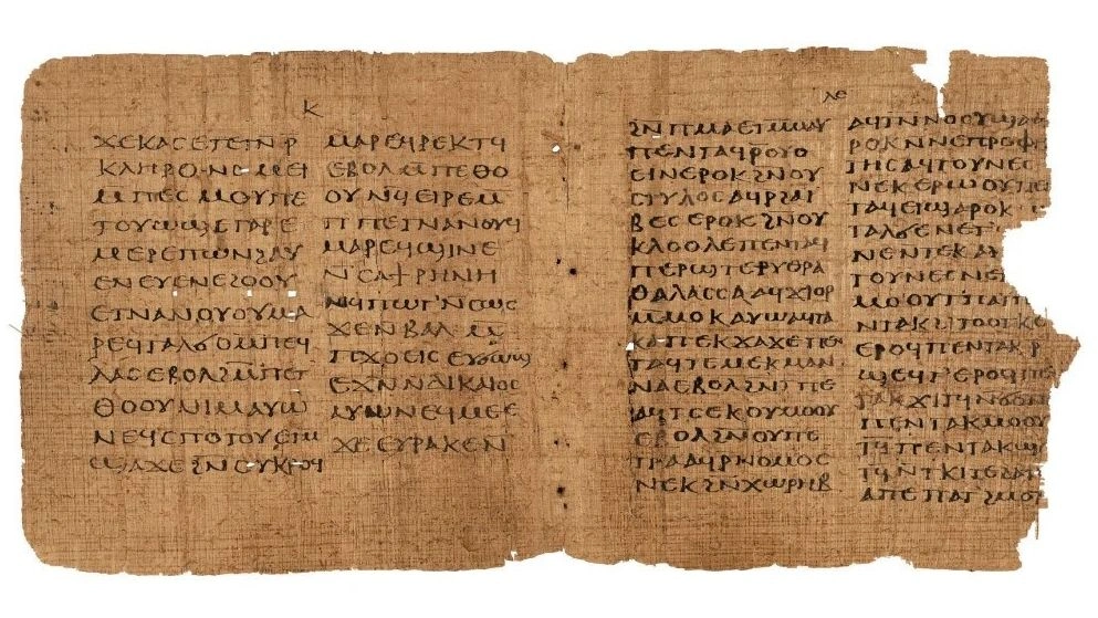 Ένα από τα αρχαιότερα χριστιανικά βιβλία θα πωληθεί για πάνω από 2,6 εκατ. δολάρια