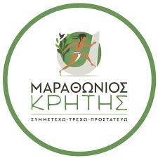 8ος Μαραθώνιος Κρήτης: Τρισάγιο στη μνήμη του μακαριστού Μητροπολίτη Ειρηναίου Γαλανάκη και έναρξη λαμπαδηδρομίας
