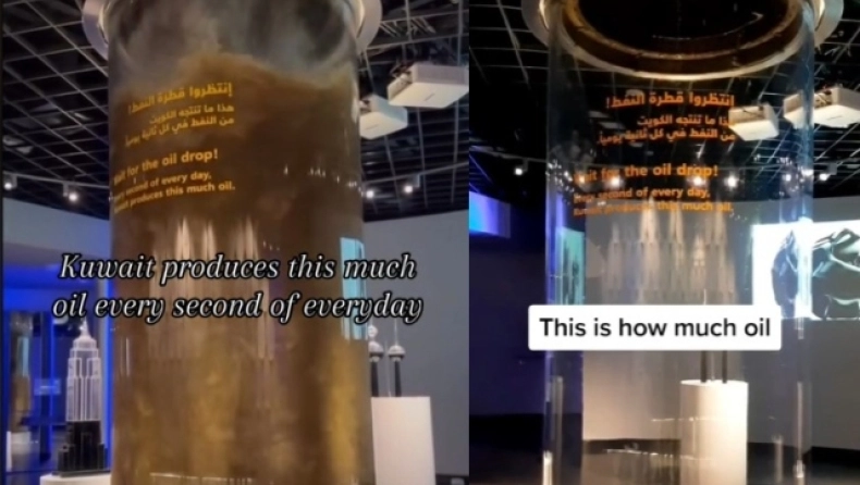 Μια viral δεξαμενή δείχνει πόσο πετρέλαιο παράγει το Κουβέιτ κάθε δευτερόλεπτο και αφήνει τους ανθρώπους άφωνους