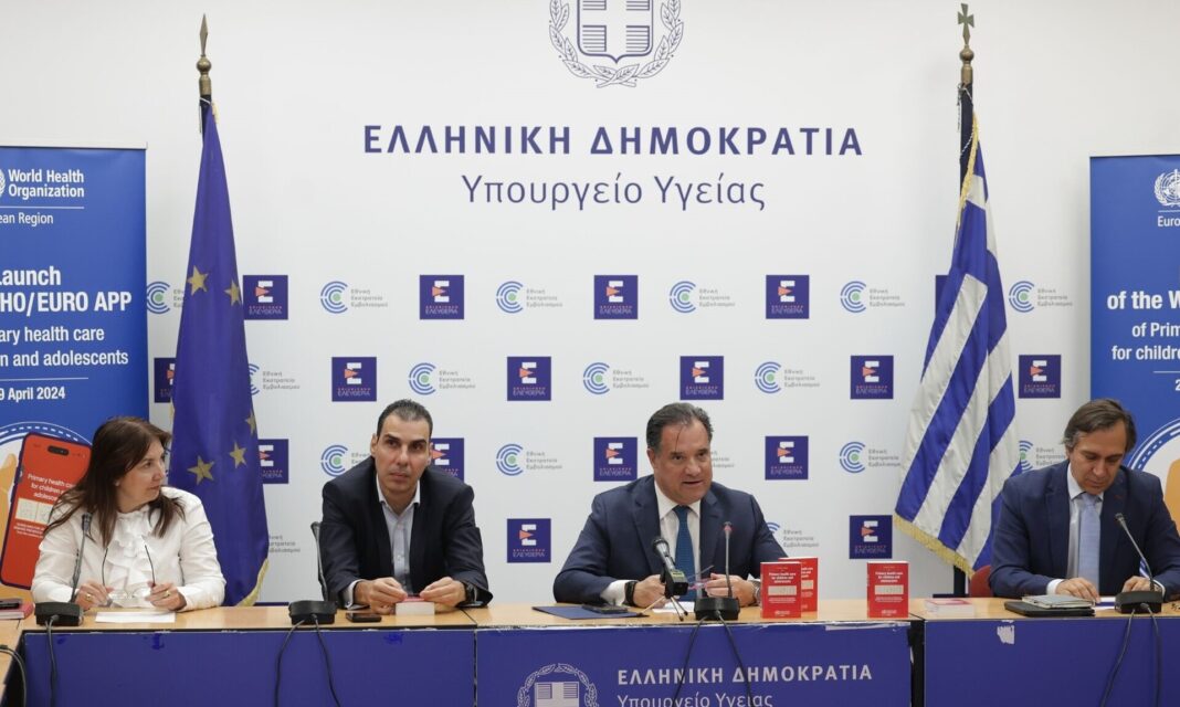 Οδηγίες για την πρώιμη ανίχνευση προβλημάτων υγείας παιδιών και εφήβων στο κινητό