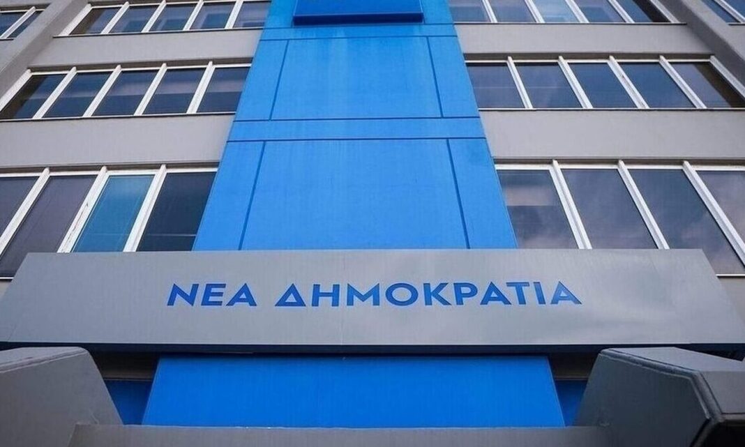 nea-dimokratia-1 Ο Κυριάκος Μητσοτάκης θα παρουσιάσει σήμερα το ψηφοδέλτιο της ΝΔ για τις ευρωεκλογές