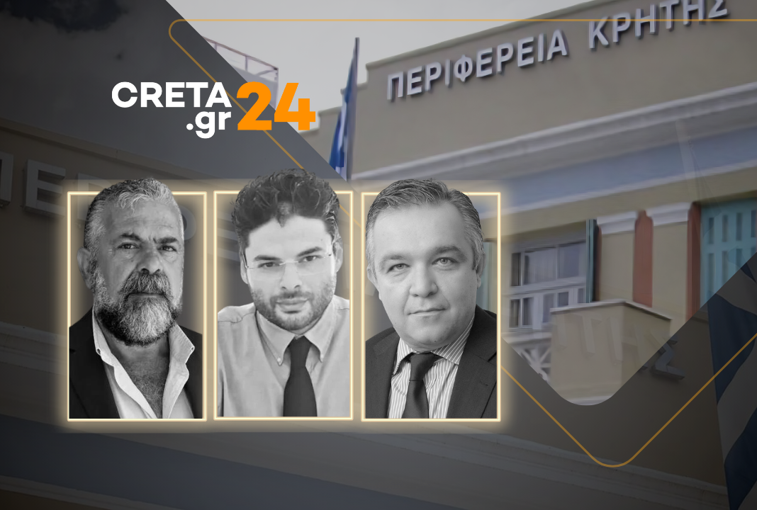 Απόφαση Διοικητικού Εφετείου φέρνει ανακατατάξεις στον συνδυασμό Αρναουτάκη – Πρώτος αναπληρωματικός ο Γιώργος Παπαδάκης