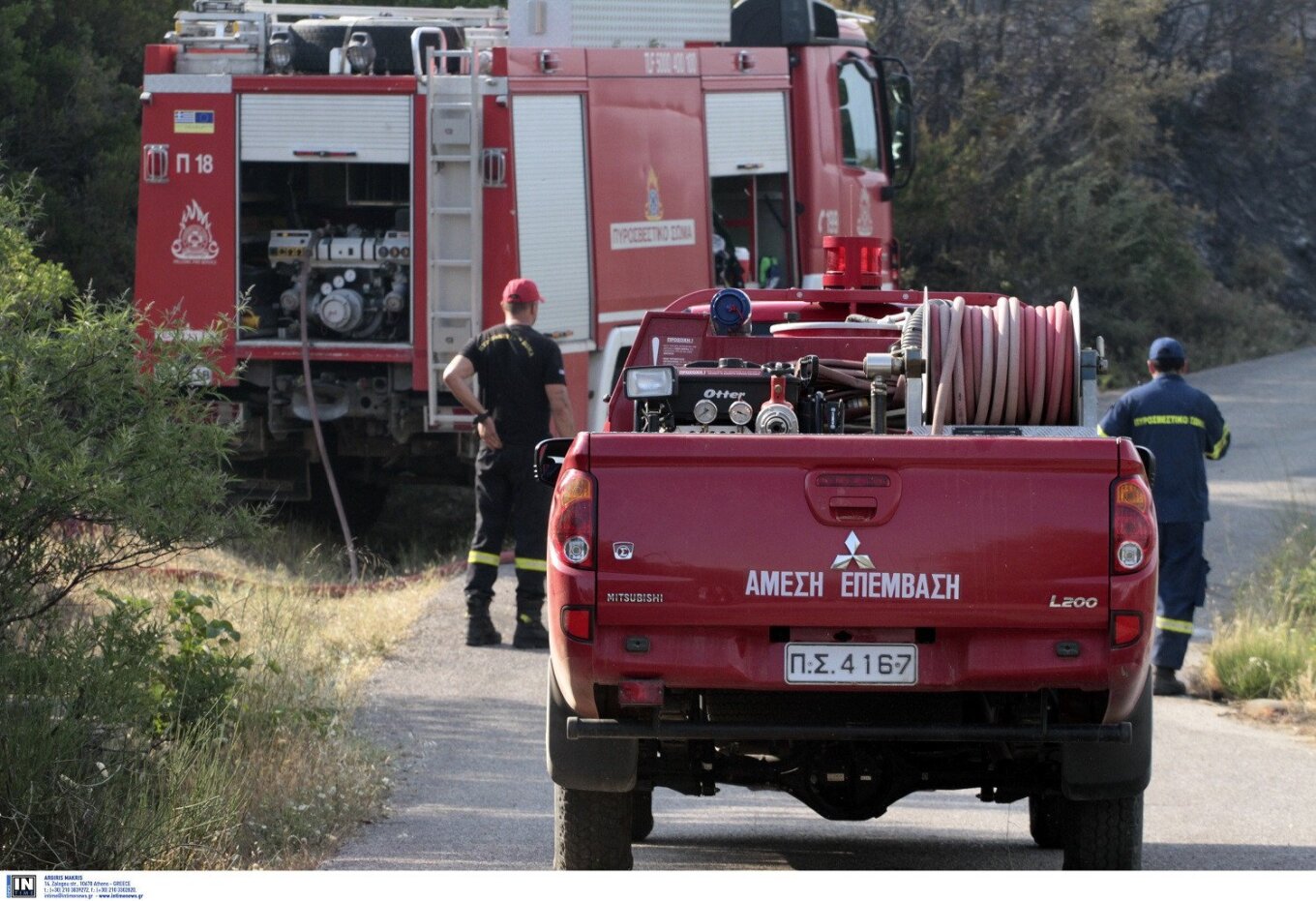 Πιέρια Όρη: Οριοθετήθηκε η φωτιά