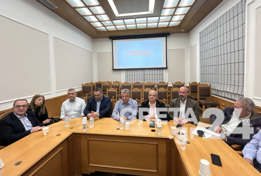 Πρόγραμμα «ΖΩΗ»: Παρουσιάστηκε στην Περιφέρεια Κρήτης – Θα τοποθετηθούν με χρηματοδότηση της Περιφέρειας Κρήτης 270 απινιδωτές νέας γενιάς