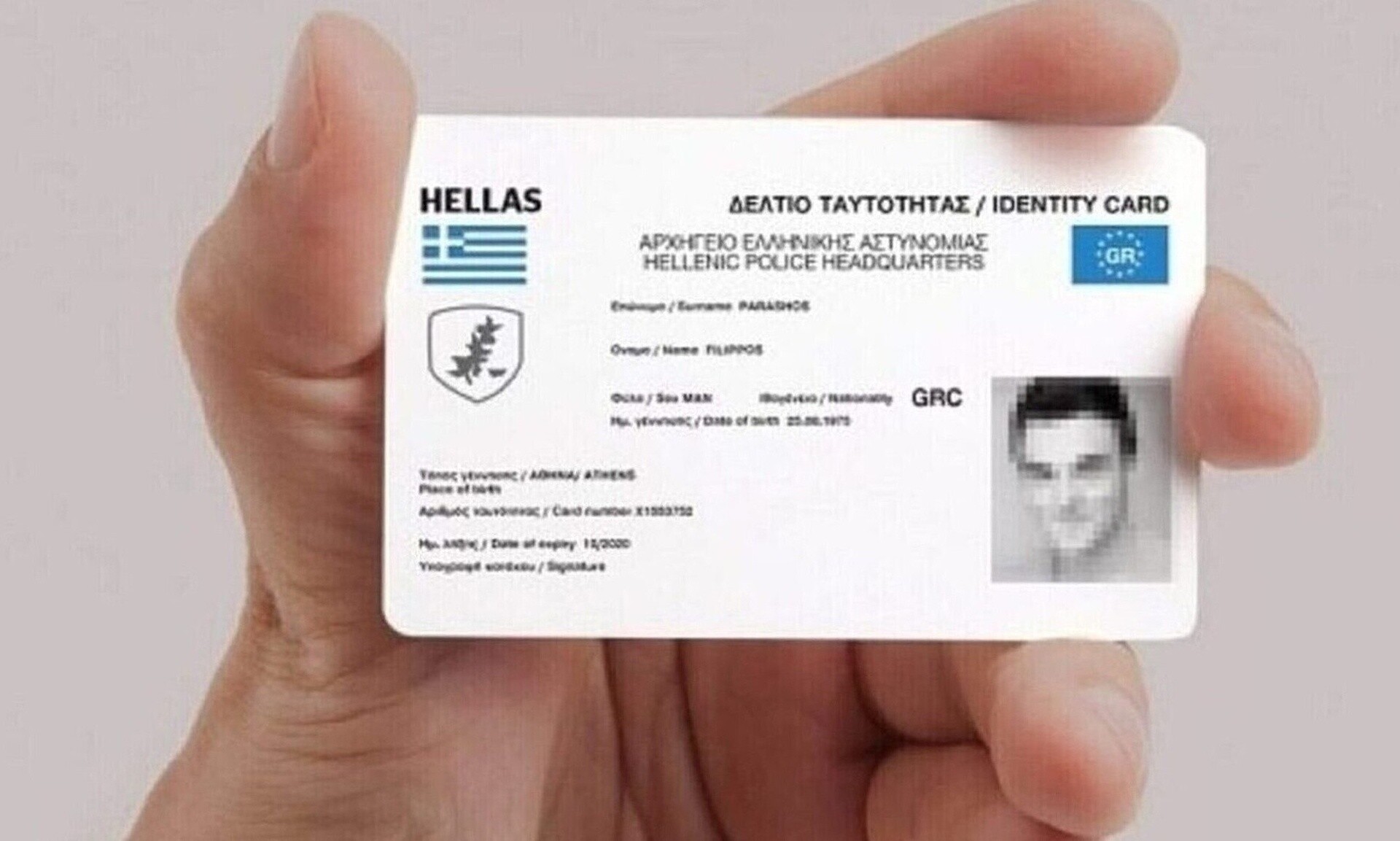 Νέες ταυτότητες: Πότε τελειώνει η διορία – Το πρόστιμο για όσους δεν αλλάξουν