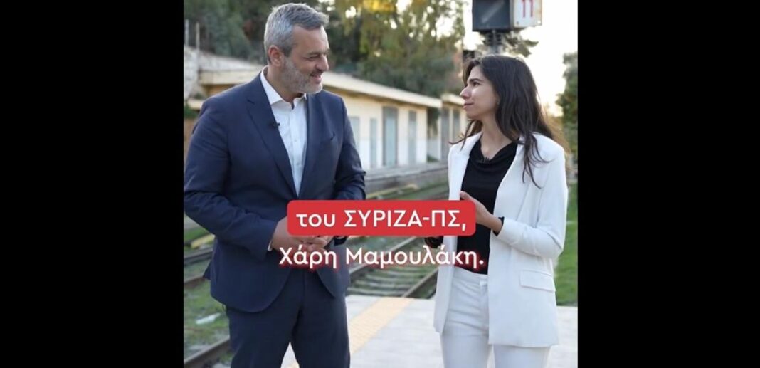 think tank Υποδομών (1) Αυτό είναι το think tank Υποδομών του ΣΥΡΙΖΑ Προοδευτική Συμμαχία (video)