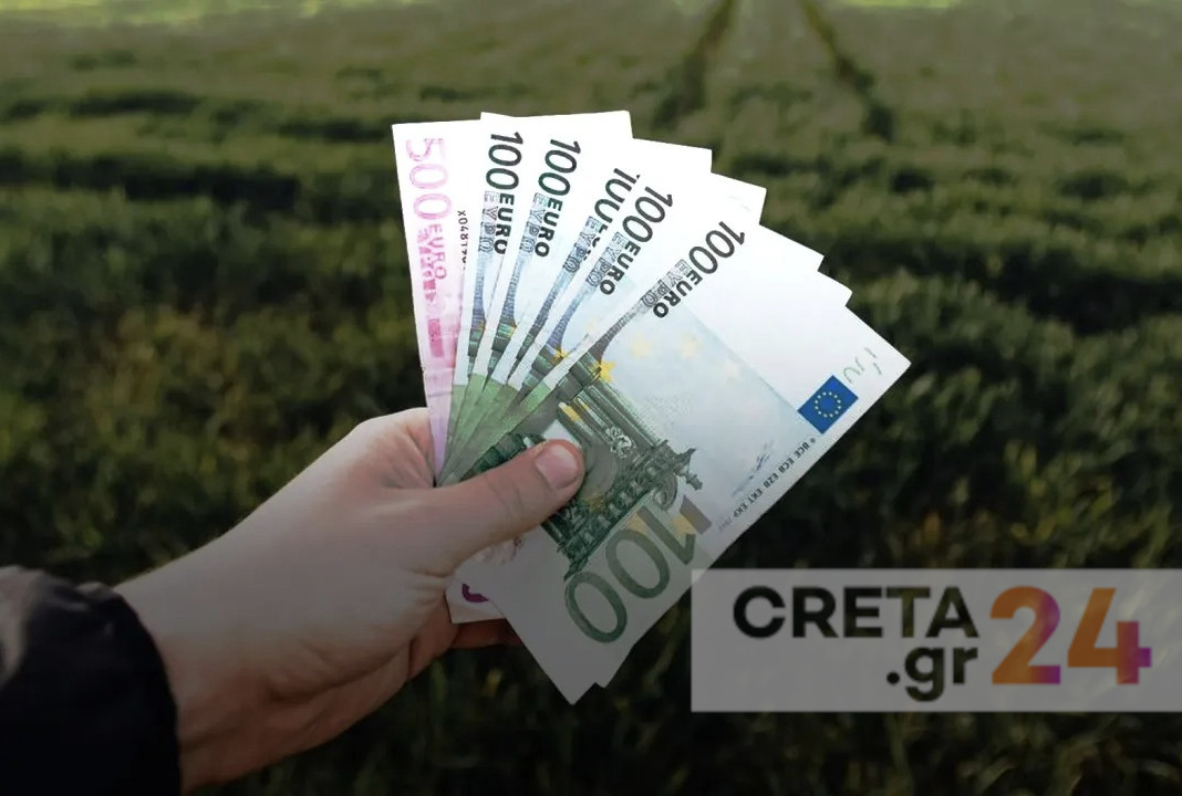 ΟΠΕΚΕΠΕ: «Ανάσταση» για τους αγρότες - Πληρωμές 780 εκατ. ευρώ χθες και σήμερα στους δικαιούχους