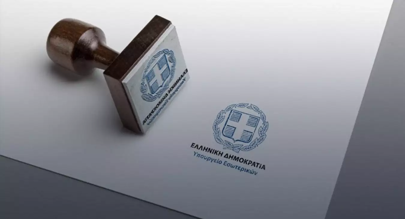 Τρίτο πρόσωπο στην υπόθεση κοινοποίησης των email αποδήμων - Στις αρχές το πόρισμα