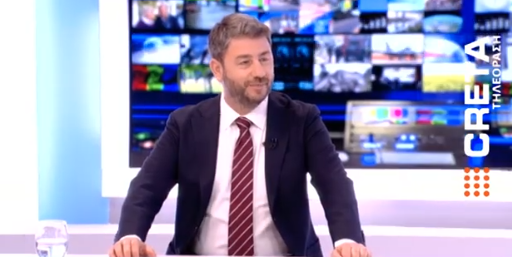 Ο Νίκος Ανδρουλάκης στην Τηλεόραση CRETA: “Δεν είμαστε εδώ για να διασκεδάζουμε τον κόσμο αλλά για να βάλουμε τέλος στην κυριαρχία της Νέας Δημοκρατίας”