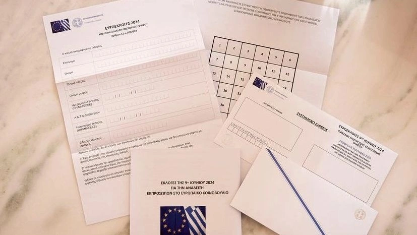 Υπ. Εσωτερικών: Πρόσβαση στην επιστολική ψήφο για τα Άτομα με Αναπηρία – Ψηφιακή συμπλήρωση