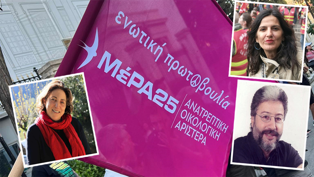 Απόψε η εκδήλωση του ΜέΡΑ25 στο Ηράκλειο