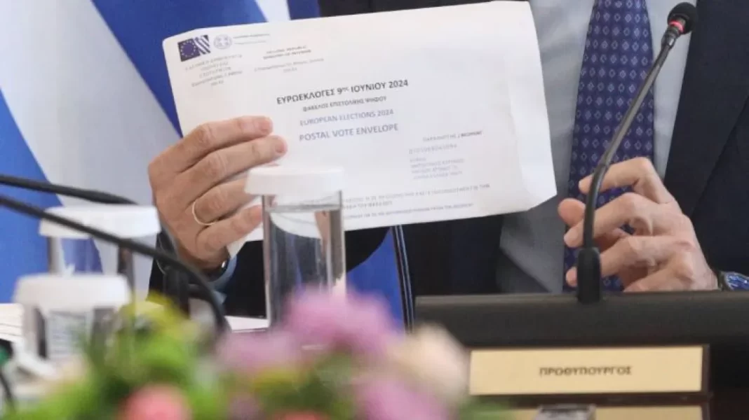 Επιστολική ψήφος: Λήγει η προθεσμία αποστολής του ασφαλισμένου ψηφοδελτίου για τις ευρωεκλογές
