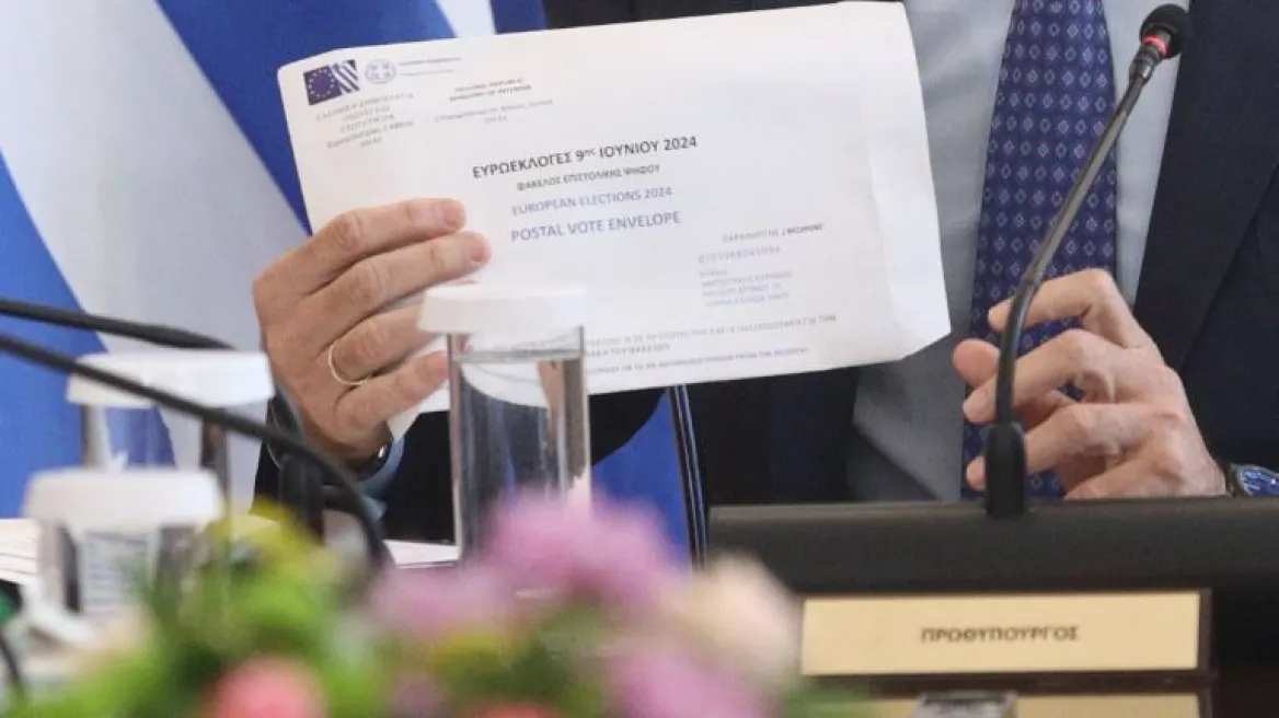 Επιστολική ψήφος: Λήγει η προθεσμία αποστολής του ασφαλισμένου ψηφοδελτίου για τις ευρωεκλογές