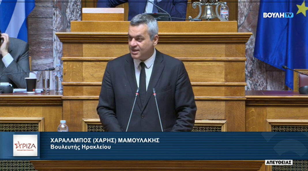Mαμουλάκης: Το «Κεραμέως gate» και οι εξελίξεις με το έγκλημα στα Τέμπτη, οδηγούν την Κυβέρνηση ΝΔ σε αιφνιδιαστικό κλείσιμο της Βουλής