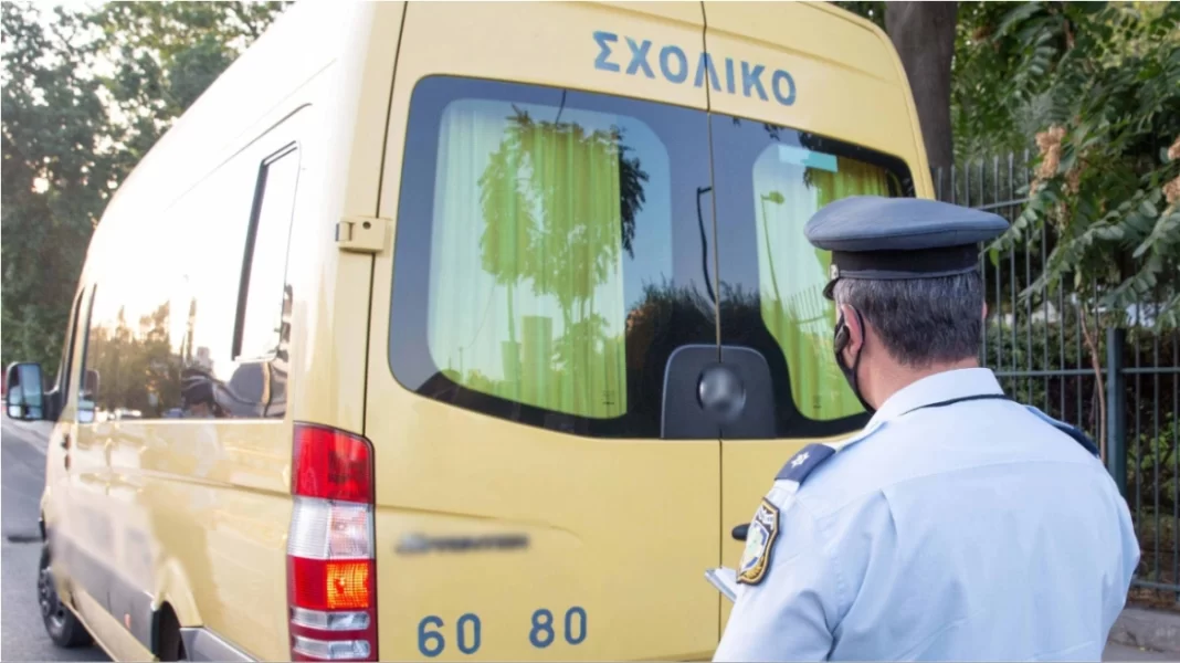 Αναζητούνται ο οδηγός και η συνοδός που ξέχασαν αγοράκι 4,5 ετών για έξι ώρες μέσα σε σχολικό